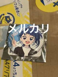 抹茶みるく プロフ必読様 リクエスト 2点 まとめ商品