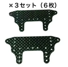 2026年最新】スーパー1シャーシの人気アイテム - メルカリ