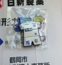 モンテディオ山形　川井選手　ユニフォームラバーキーホルダー（2nd）