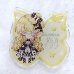 Item thumbnail for item 05fdc593-b0d6-4596-852a-c4632451f73a