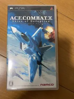 エースコンバットX スカイズ・オブ・デセプション