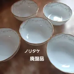 NORITAKE Primadura シンフォニーライン カップ&ソーサー 6客 - メルカリ