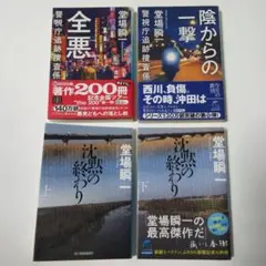 Item thumbnail for item 60e7b784-5094-4567-97f3-6a0ea821cc18