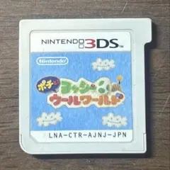 2026年最新】3ds ヨッシーウールワールドの人気アイテム - メルカリ