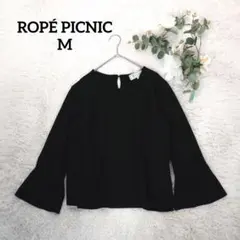 ロペピクニック ノーカラーカットソー(M)黒 レーヨン混 ベルスリーブ