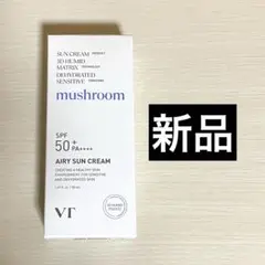 VT エアリーサンクリーム 日焼け止め 50mlのサムネイル
