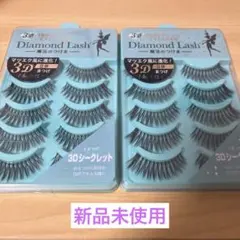 【Diamond Lash】新品未使用　エアリーeye 9箱　セット売り Diamond Lash エアリー eye 3ペア - メルカリ