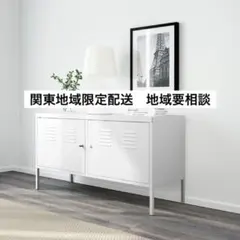 【極美品】IKEA イケア PS キャビネット ホワイトのサムネイル