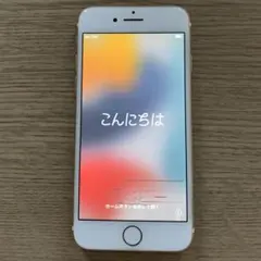 iPhone7 ゴールド