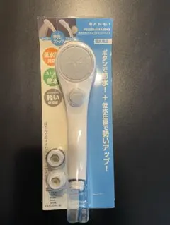 SANEI シャワーヘッド 低水圧用ストップ機能付PS323B-81XA-MW2のサムネイル