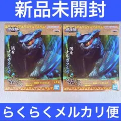 鎮座獣　ナルガクルガ　フィギュア　2体セット　モンスターハンター　漆黒の影