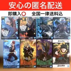 僕のヒーローアカデミア　緑谷出久　爆豪勝己　轟焦凍　荼毘　フィギュア　新品未開封