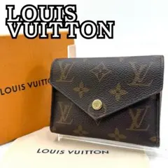 ルイヴィトン ポルトフォイユ ヴィクトリーヌ モノグラム ICチップ 三つ折財布