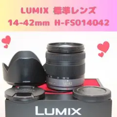 みかん様 LUMIX 45-150mm ブラック 望遠 収納袋付き - メルカリ