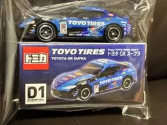 トミカ エンドレススポーツ GRヤリス GR86 限定 サポルト 2台 - メルカリ
