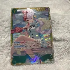 ウタ　SEC　061　ワンピース　カード　ヒロインズエディション
