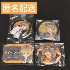 ツイステ　ラギー　缶バッジ