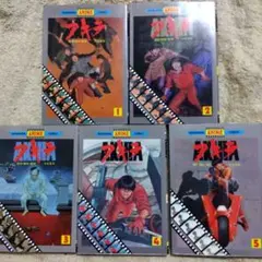 2025年最新】akira 初版の人気アイテム - メルカリ