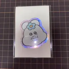 んぽちゃむ　キラキラステッカー　シークレット
