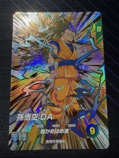 Ex4-002 ダイバーズ エクストラ 孫悟空:DA