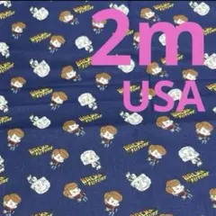 【特価】最終出品ラスト2枚★レア★レトロ★バック・トゥ・ザ・フューチャーネイビー