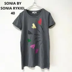 Item thumbnail for item 226893e5-d820-4db8-8b9e-c42a97564098