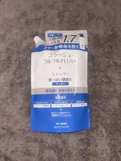 コラージュフルフルPLUS シャンプー つめかえ用 1.7回分　大容量のサムネイル