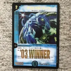 2026年最新】アストラルリーフ winnerの人気アイテム - メルカリ