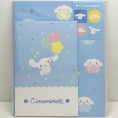 【おまとめ可】レターセット　シナモロール シンプルかわいい　サンリオ