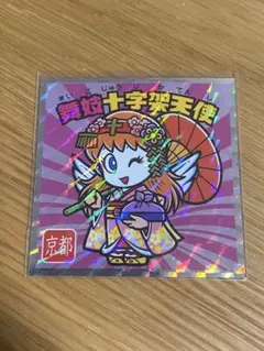 Item thumbnail for item 83fbecef-8ab8-46ed-a6ec-19ba63cc87b7