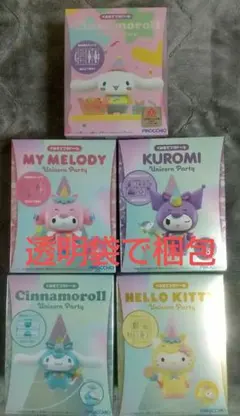 くみたてプラドール サンリオ　5体セット　フィギュア　Sanrio
