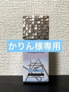 マキアージュ ドラマティックスキンセンサーベース NEO クール ラベンダー