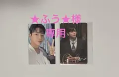 ロウン　9glory us とimperfect トレカ　SF9 ROWOON