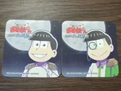 おそ松 チョロ松 コースター