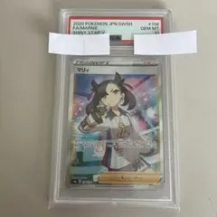 2026年最新】マリィ sr psa10 シャイニーの人気アイテム - メルカリ