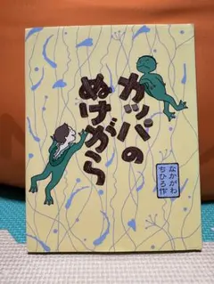 Item thumbnail for item 0de36aed-cf8b-4c37-ba29-ba1dcdee0df4