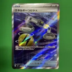 2026年最新】ポケモンカード エネルギー まとめ売りの人気アイテム