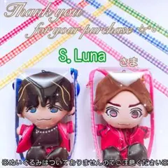 S.Luna様専用❁ちびストケース❁ポーチ ヤツぬい ちびぬい はぴぬい 可愛い