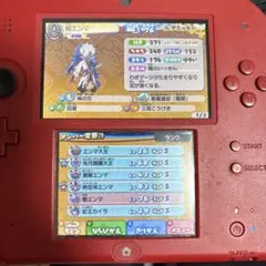 妖怪ウォッチバスターズ2秘宝伝説バンバラヤーソード　最強データのサムネイル