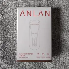 ANLAN ホットビューラー【新品】のサムネイル