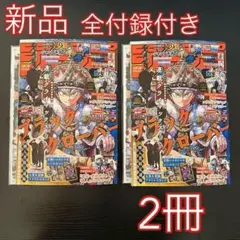 2026年最新】ジャンプgiga spring 付録の人気アイテム - メルカリ