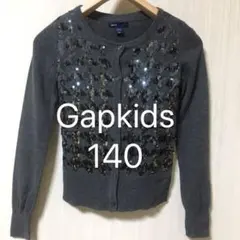 Gap Kids カーディガン 140