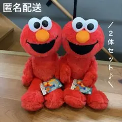 ●匿名配送● セサミストリート カラフルエルモBIGぬいぐるみ 2体セット