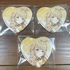 【即日発送】学マス　GIGO　ハート缶バッジ　ことね　3個セット