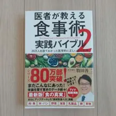 Item thumbnail for item df2b0379-5cd8-4d4e-9f45-16cfcaa3bfbb