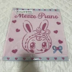 メゾピアノ　ハンドタオル ピンク