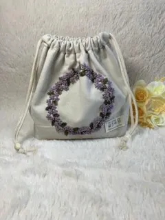 ハンドメイド　紫花刺繍入クリーム色弁当袋　給食袋