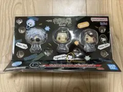 一番くじ 呪術廻戦 懐玉・玉折 C賞 ちょこのっこフィギュアセット
