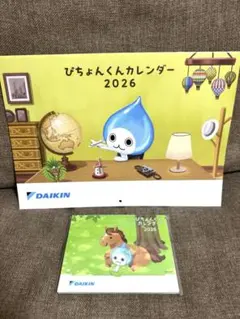 Item thumbnail for item 900d3d88-fc88-4d0d-956e-9dc93618bfb3