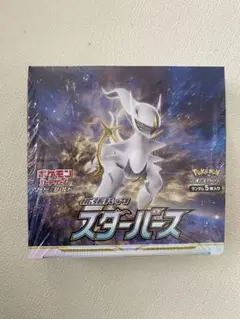 ポケモンカードゲーム 拡張パック スターバース BOX シュリンク付き